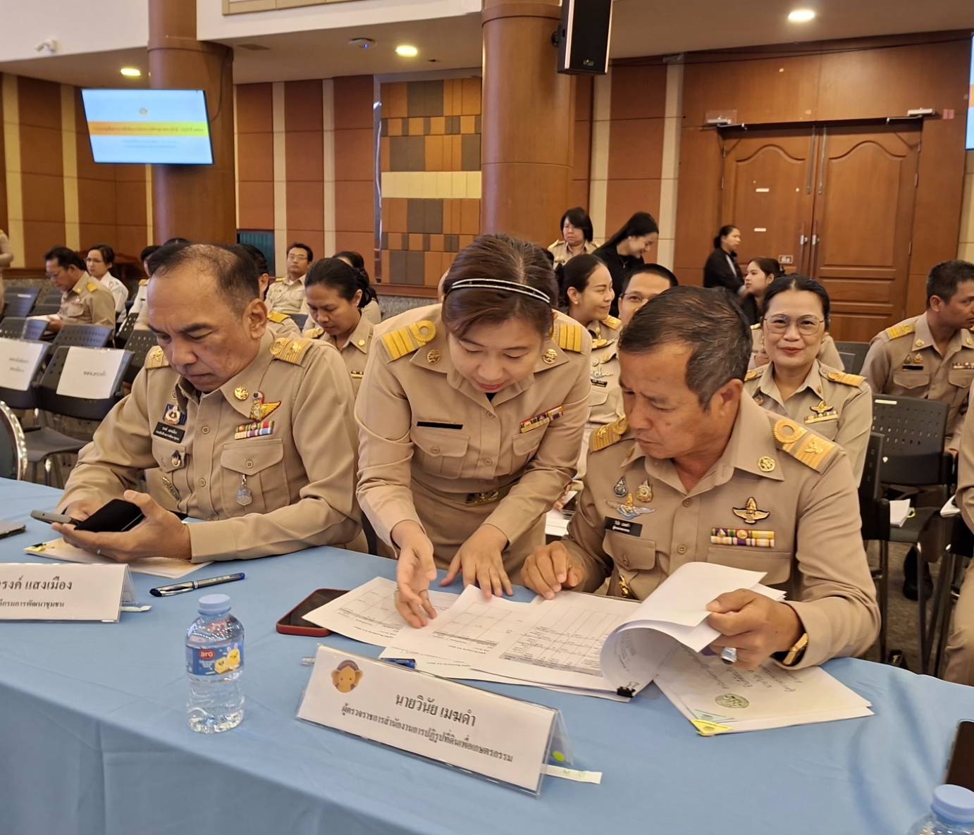 title - ผู้ตรวจราชการ ส.ป.ก. ร่วมการประชุมสื่อสารการดำเนินงานโครงการพัชรสุธาคชานุรักษ์ ประจำปี 2569 และประชุมตรวจราชการและติดตามความก้าวหน้าผลการดำเนินงานตามแผนการตรวจราชการของผู้ตรวจราชการสำนักงานการปฏิรูปที่ดินเพื่อเกษตรกรรม ประจำปีงบประมาณ พ.ศ. 2569 รอบที่ 1 เขตตรวจราชการที่ 9 จังหวัดสระแก้ว